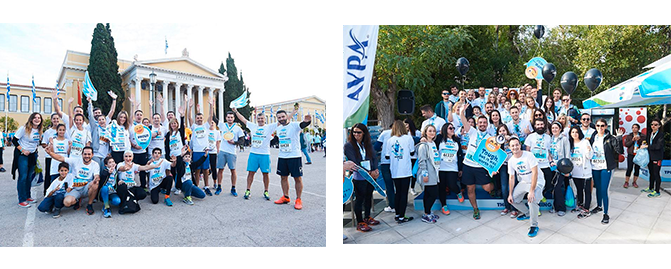 AVRA - Marathonios 2016