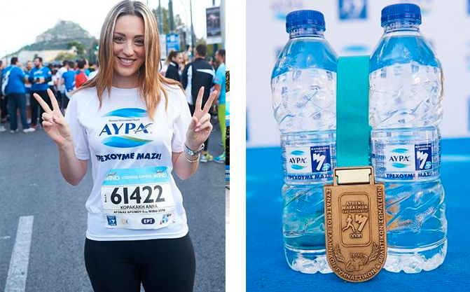 AVRA - Marathonios 2016